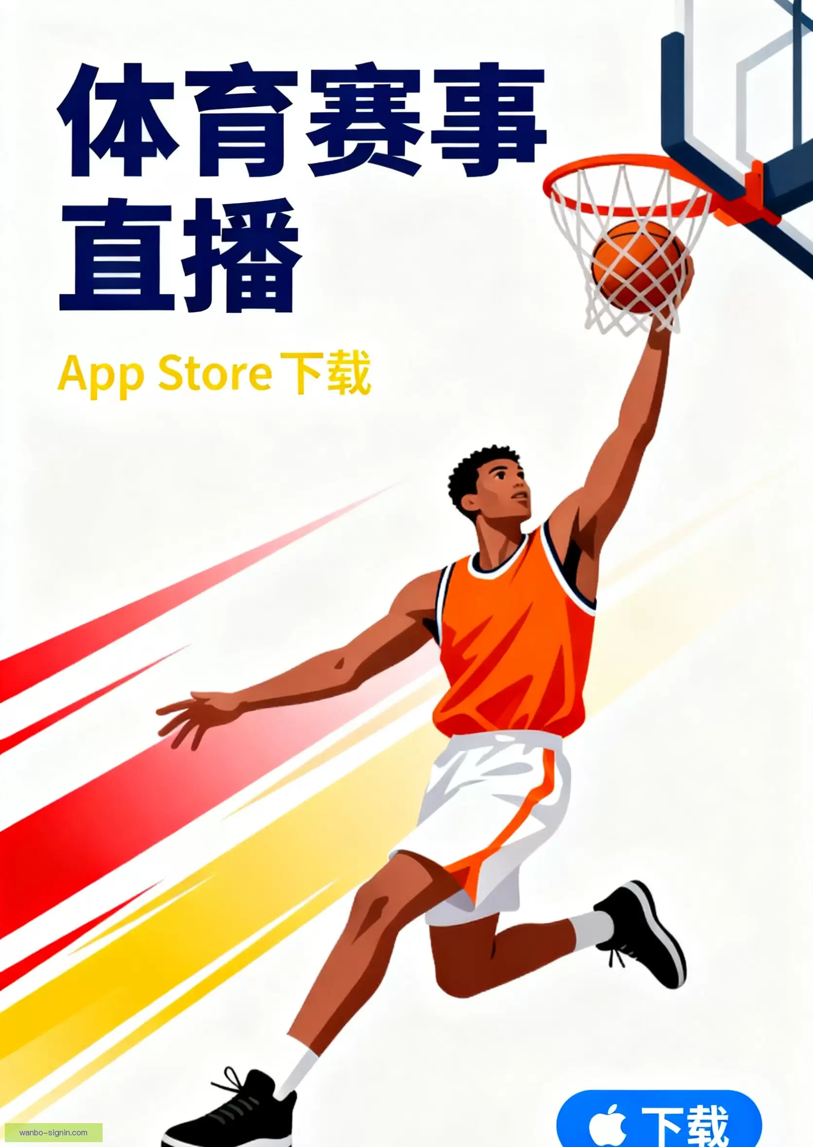 APP下载中心极速体验